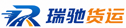 固镇县瑞驰｜附近回程货车调度｜工程机械爬梯车大件运输车调度